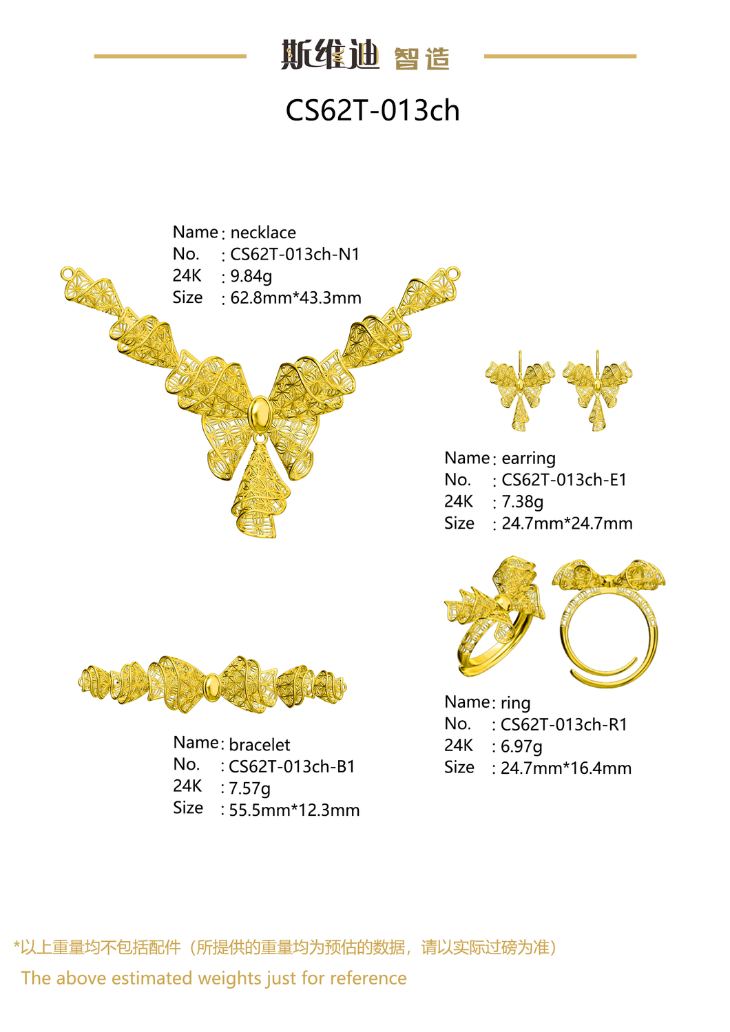 Jewelry Set White Wax Pieces CS62T-013ch(N1)