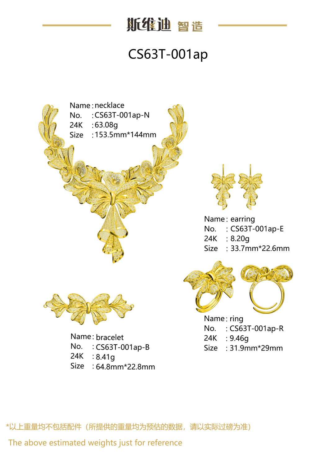 Jewelry Set White Wax Pieces CS63T-001ap