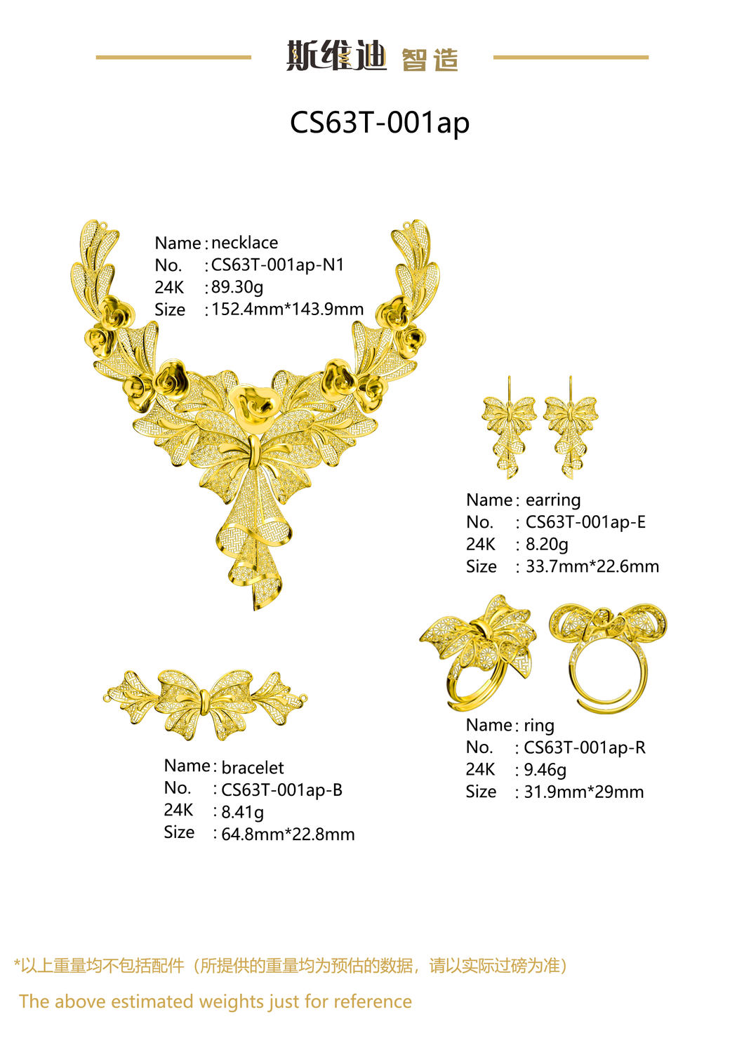 Jewelry Set White Wax Pieces CS63T-001ap(N1)