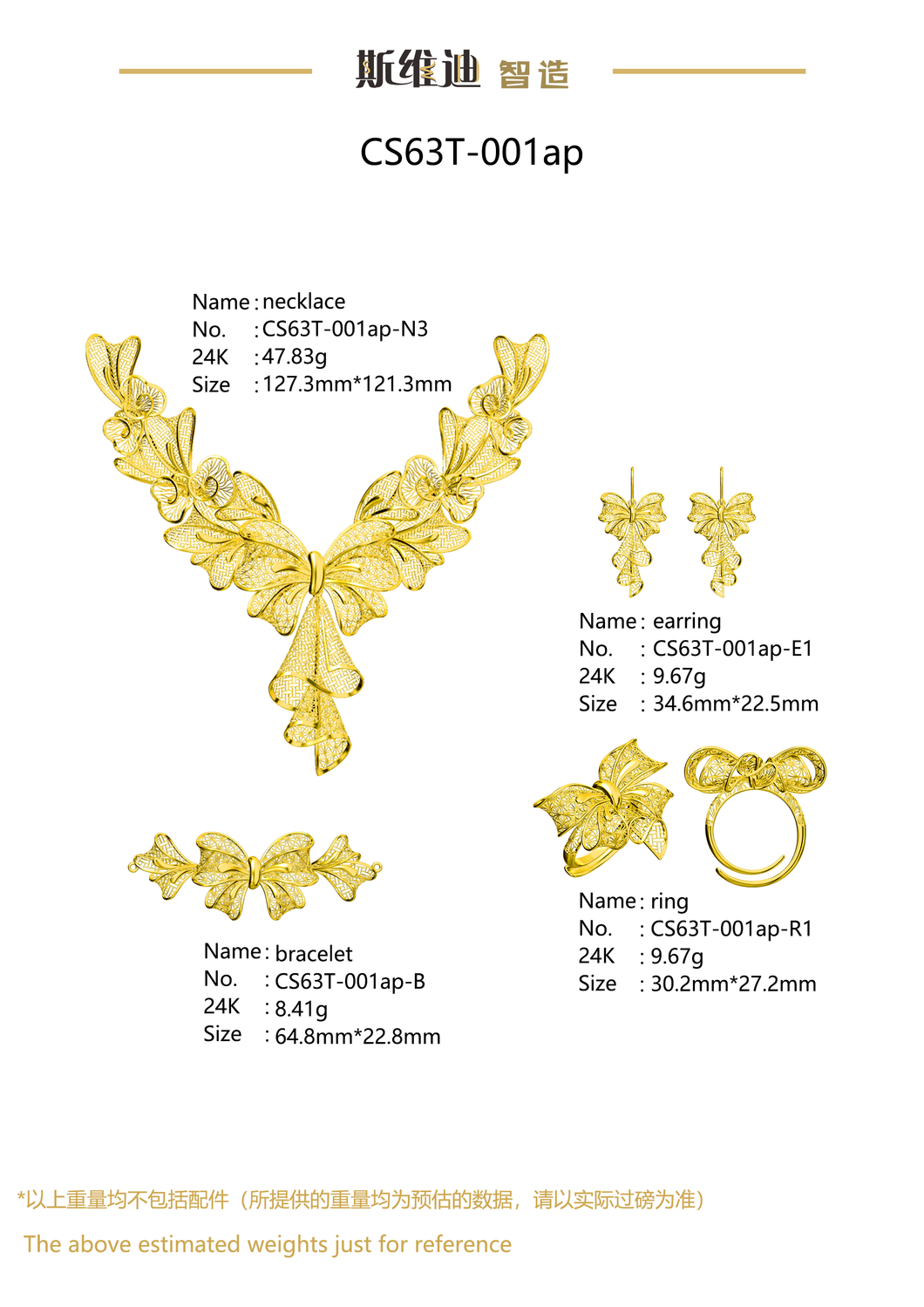 Jewelry Set White Wax Pieces CS63T-001ap(N3)