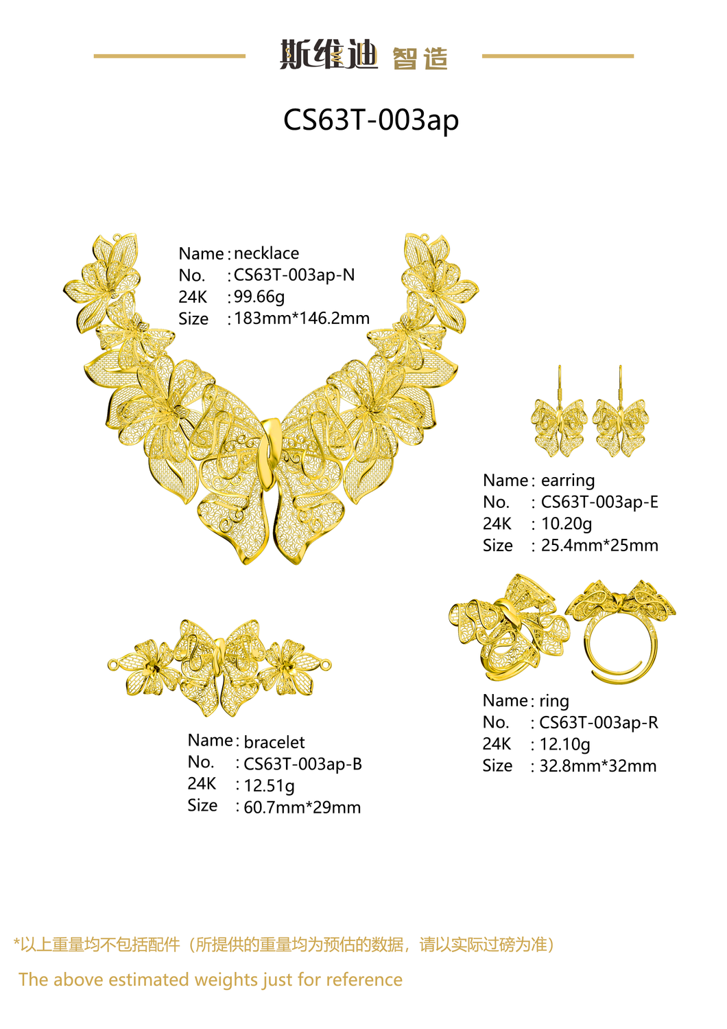 Jewelry Set White Wax Pieces CS63T-003ap