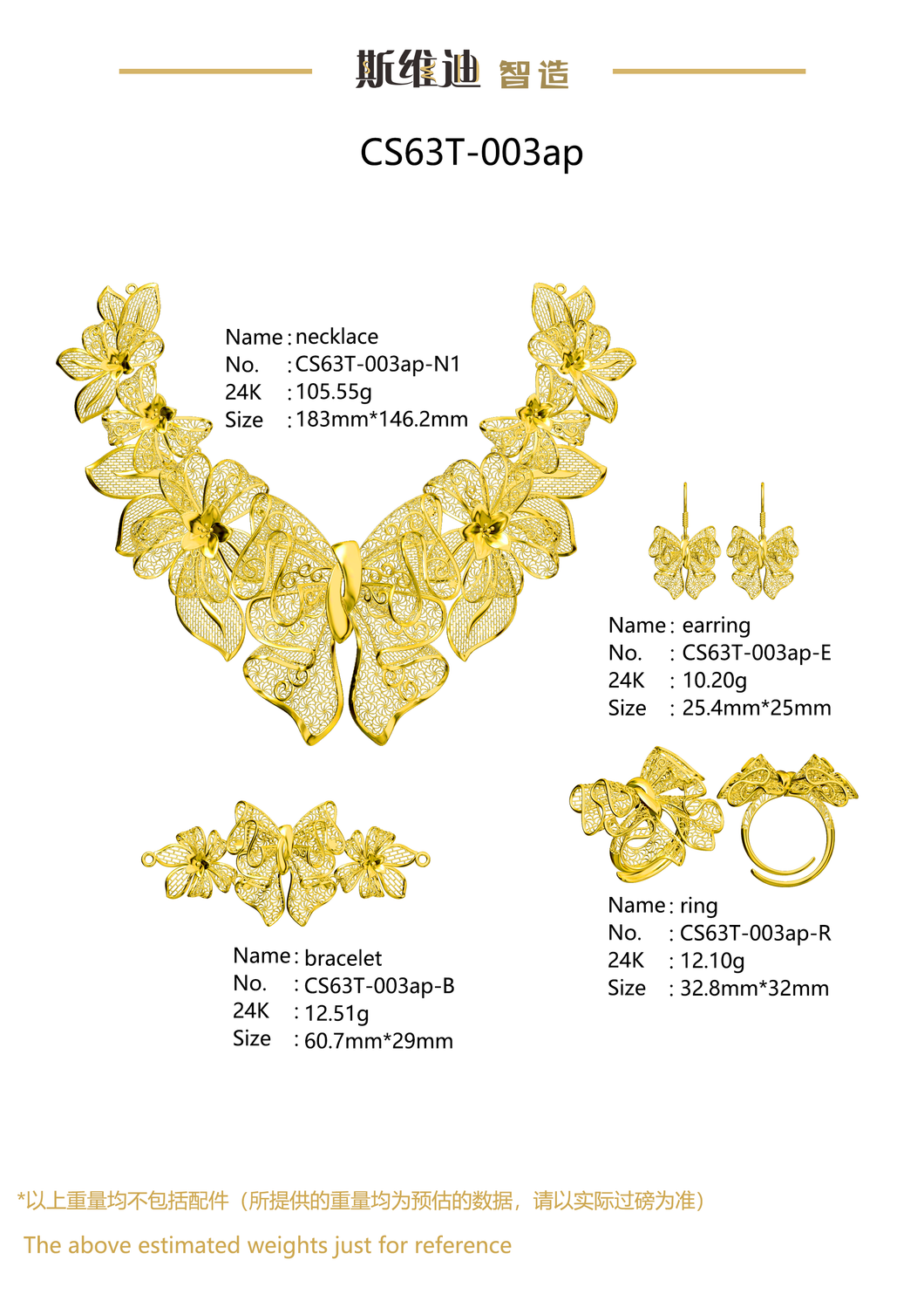 Jewelry Set White Wax Pieces CS63T-003ap(N1)