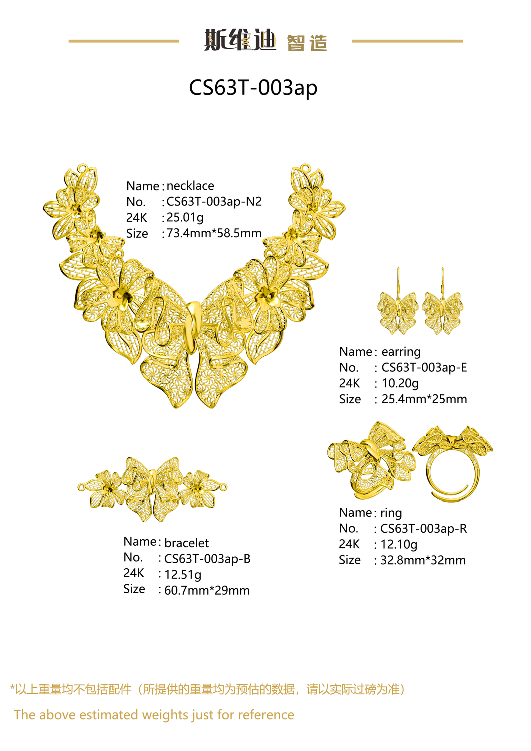 Jewelry Set White Wax Pieces CS63T-003ap(N2)